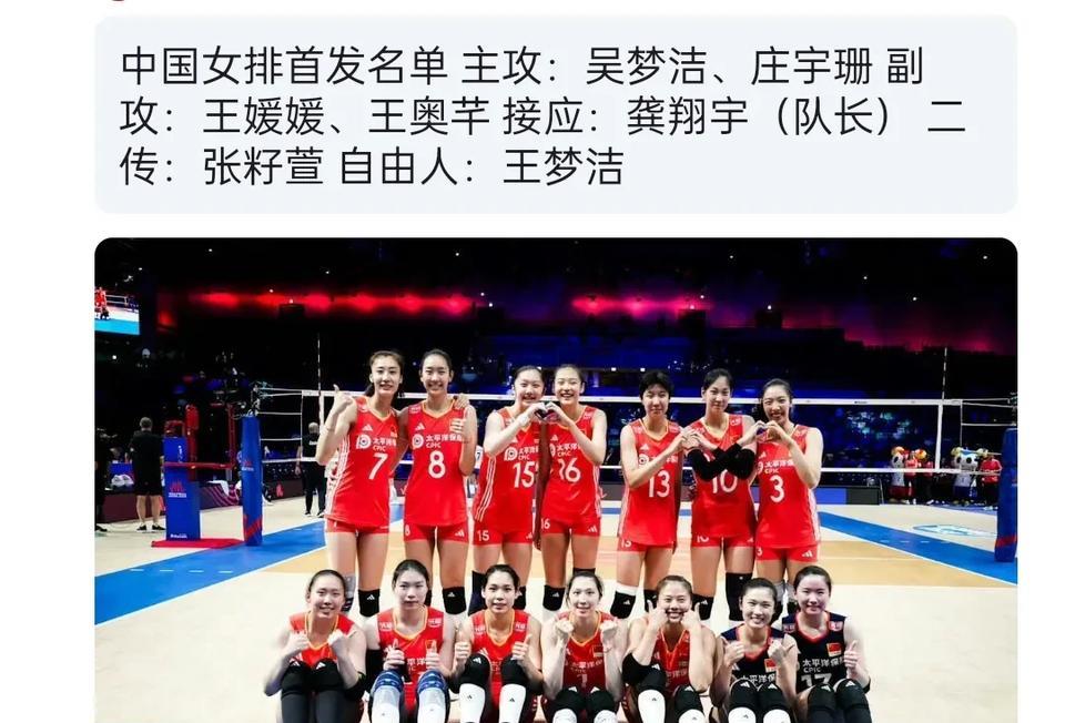 世界女排联赛六轮战罢，中国女排目前取得4胜2负积12分，排在所有队伍的第六位。通