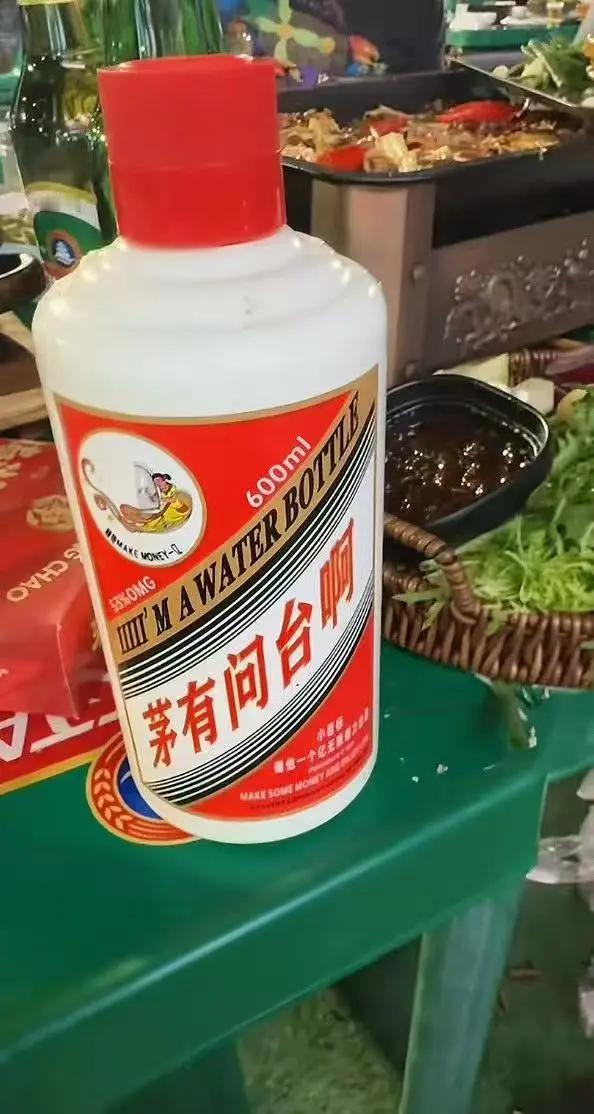 [滑稽笑][？？？]​​​