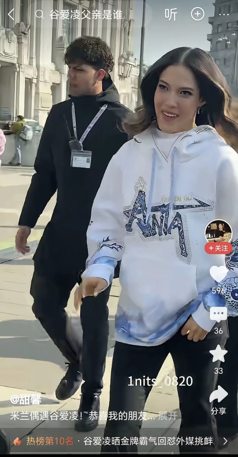 安踏真是赚翻了，谷爱凌这身衣服一定会卖爆的