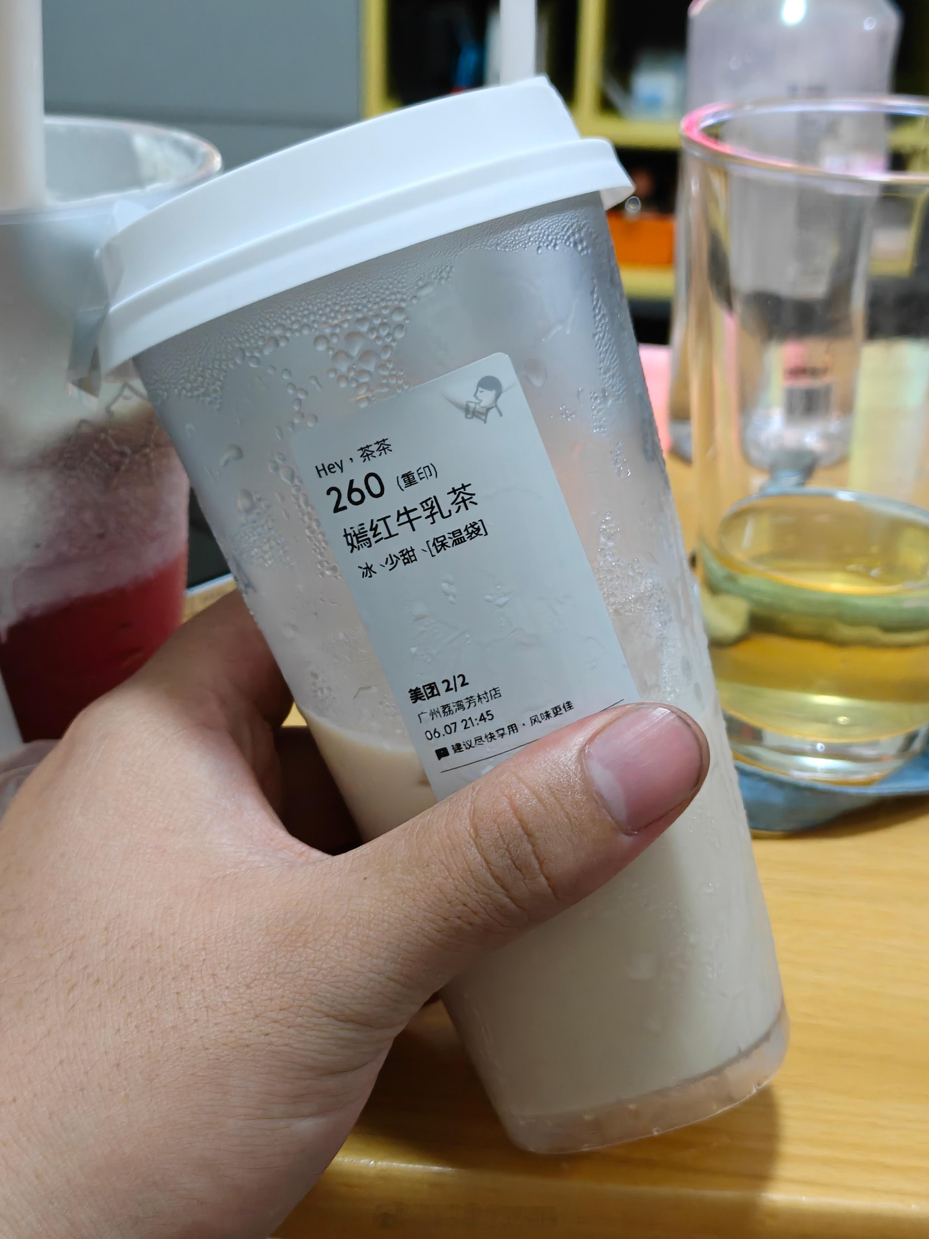 这杯喜茶，喝出了「地下鐵」的味道。」​​​