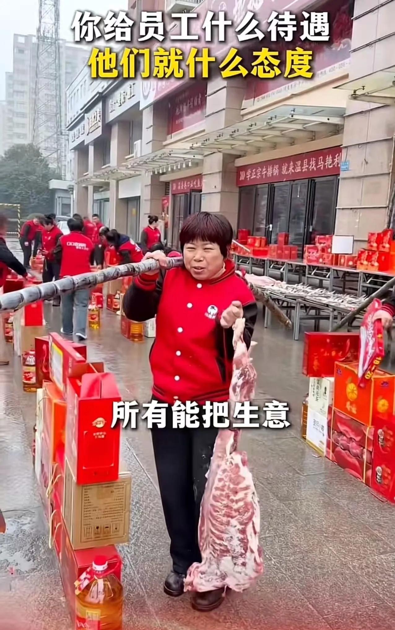 “别给员工谈什么狗屁理想，那都画大饼！员工来上班就是为了养家糊口！”临近年关