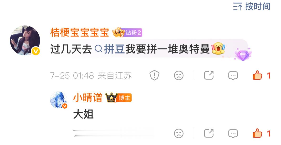我现在特别无奈