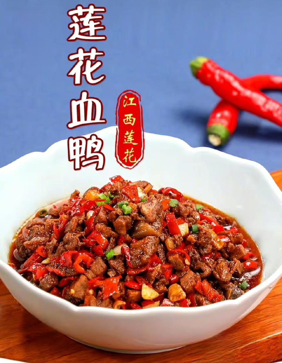 萍乡人吃饭，讲究一个“辣”字。最有名的当属萍乡小炒肉，辣椒比肉多，炒出来油亮