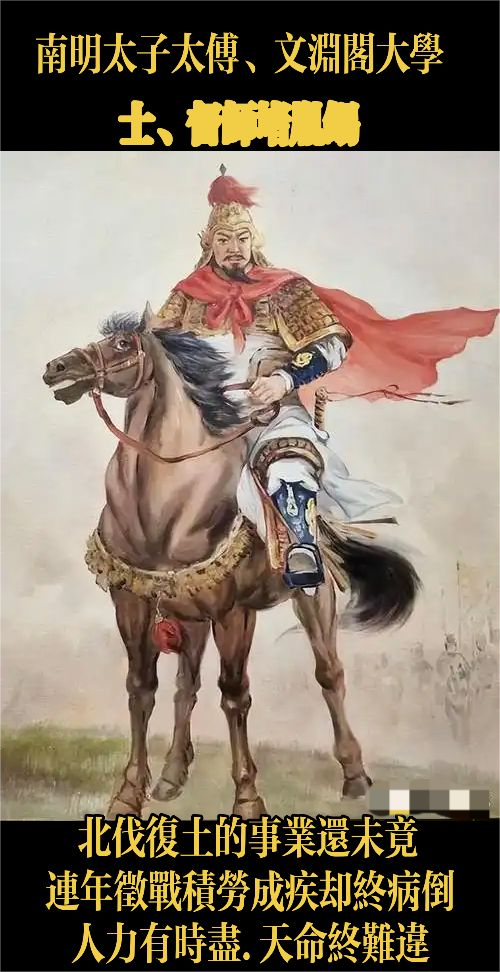 明末抗清名臣堵胤锡，清军入关后，巡抚湖广，并多方奔走组织抗清活动，只身单骑前往农