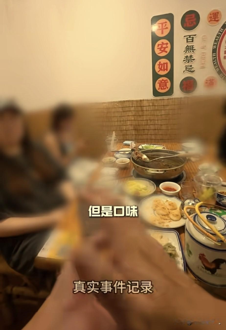 “白嫖”火锅的也来了！广东汕头，2男2女吃卤水火锅，点了一大桌子菜，吃完后却