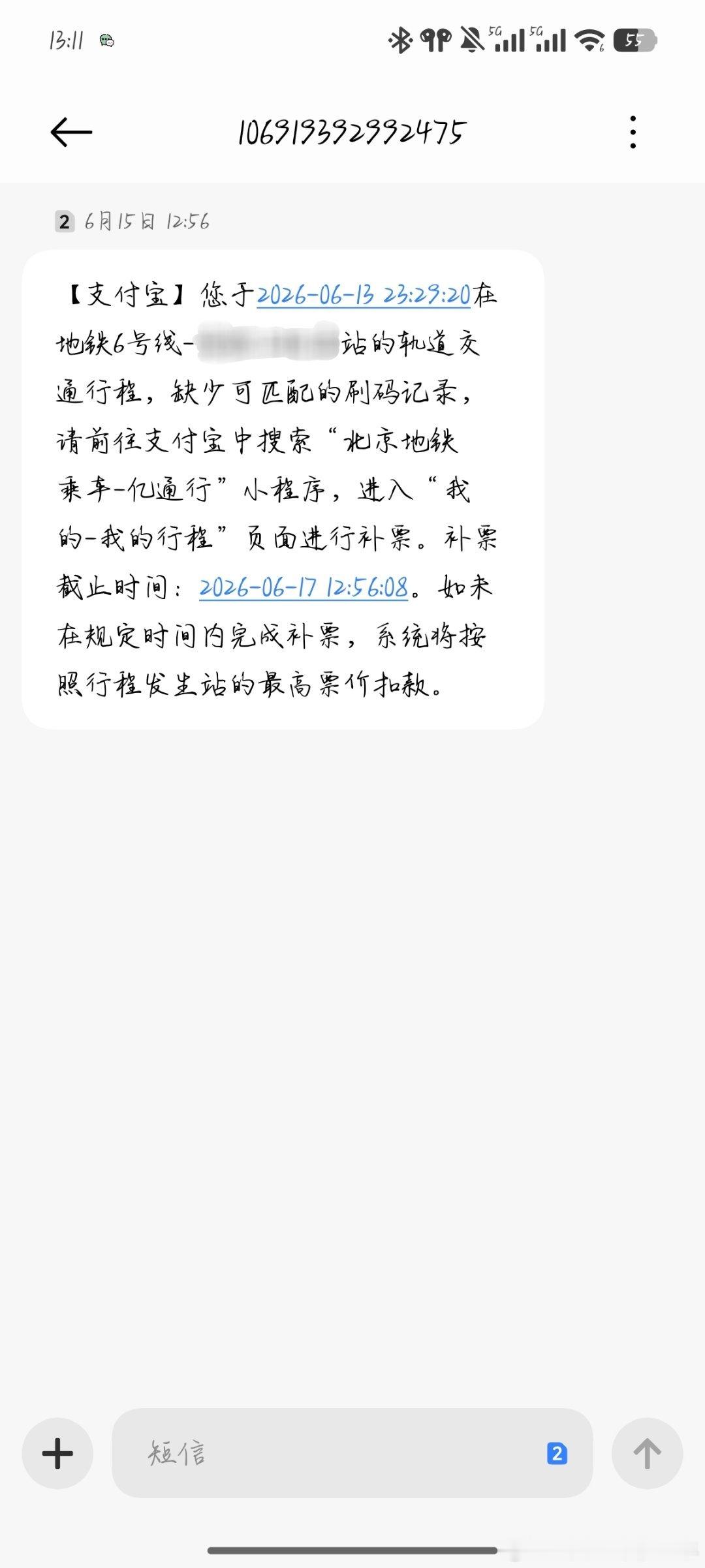 我想蔡依林了​