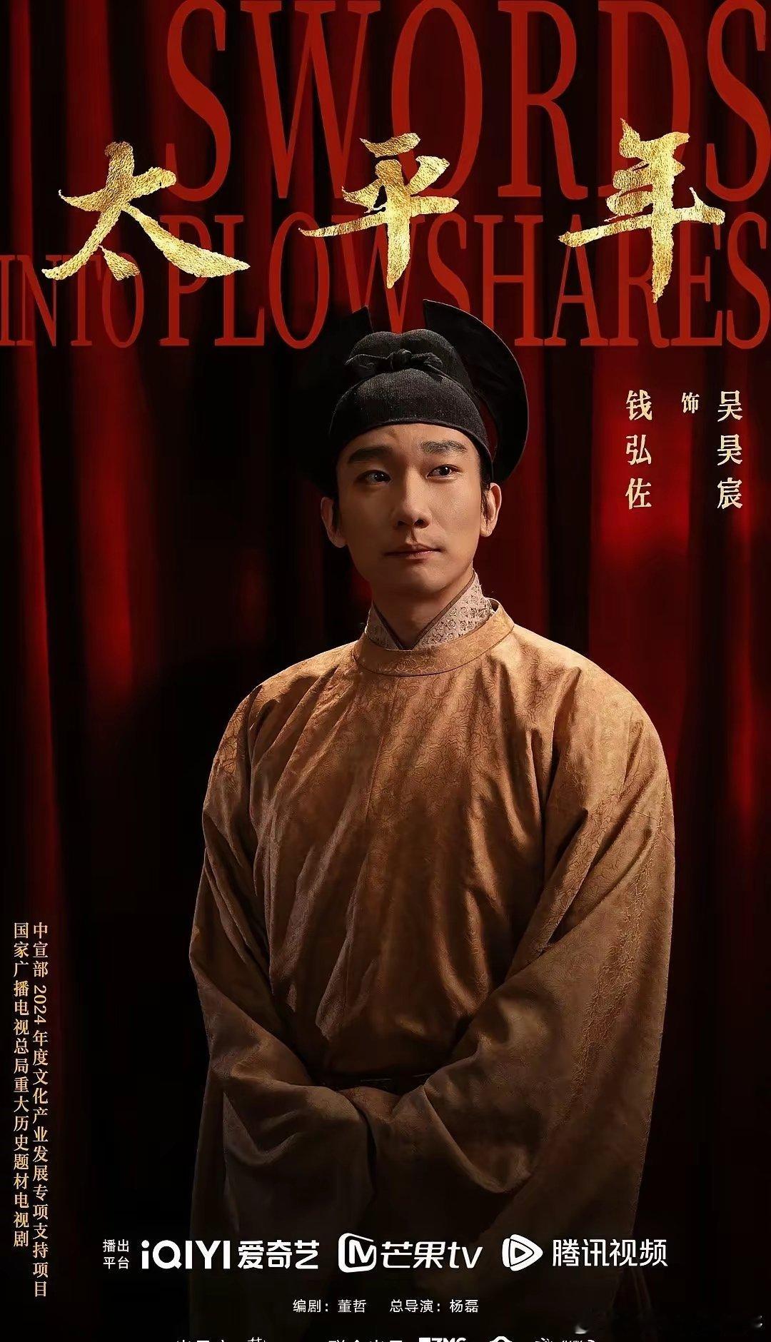 《太平年》哪哪都好，演员是真好，拍的也好。要说遗憾，唯一的遗憾是，好几个演员都比