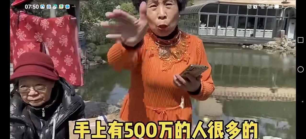 【一对丁克夫妻】在上海，一对丁克夫妻，40岁，手里有300万想彻底躺平生活。