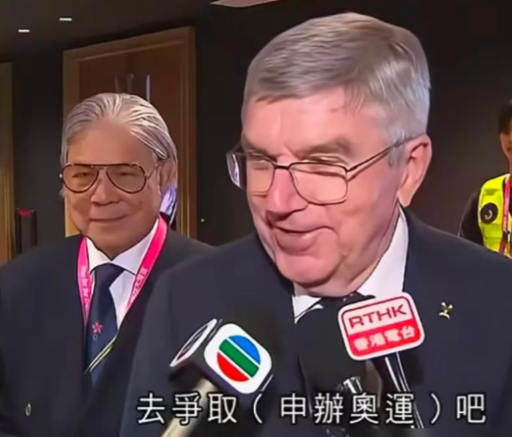 奥委会主席巴赫三番五次访华，想让大湾区接盘奥运。可德国汉堡上周刚用脚投了票，因