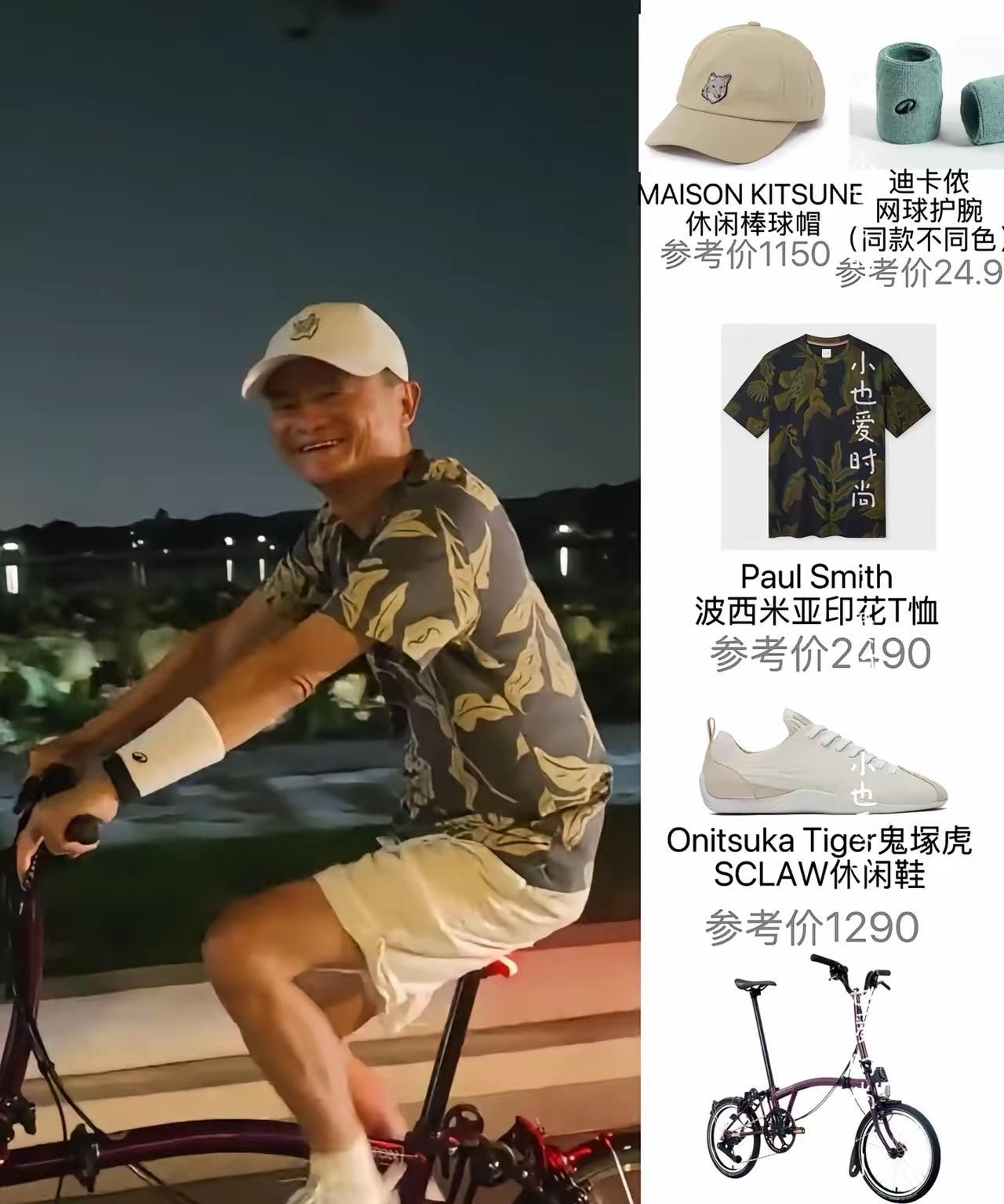 刚刚刷到个视频，真给我看傻了！西湖边夜骑的小老头，鸭舌帽配运动装，乍一看挺普通是