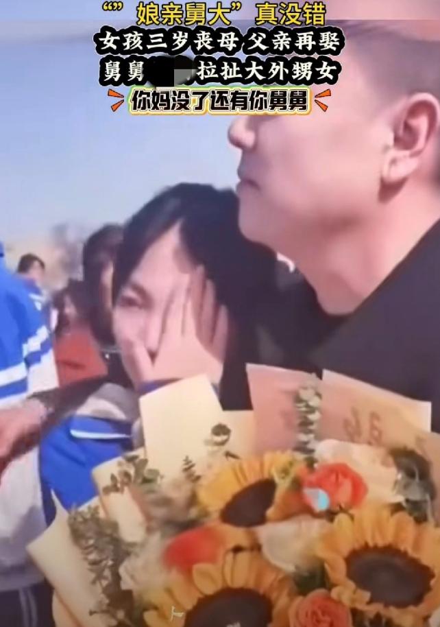 河南周口，女孩三岁上没了娘，亲爹转身娶了新妇。寒冬腊月，大舅上门，撞见外甥女裹着