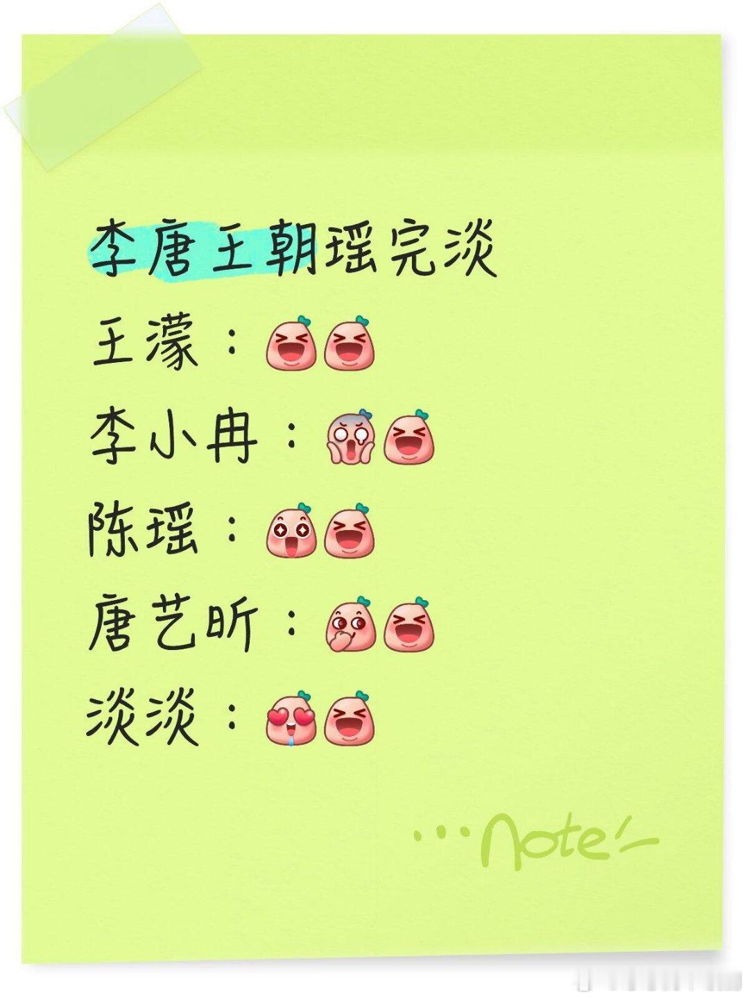 乘风破浪的姐姐都谁想的笑的我半夜睡不着觉哈哈哈我要看三公分组切片，光想想就觉得搞