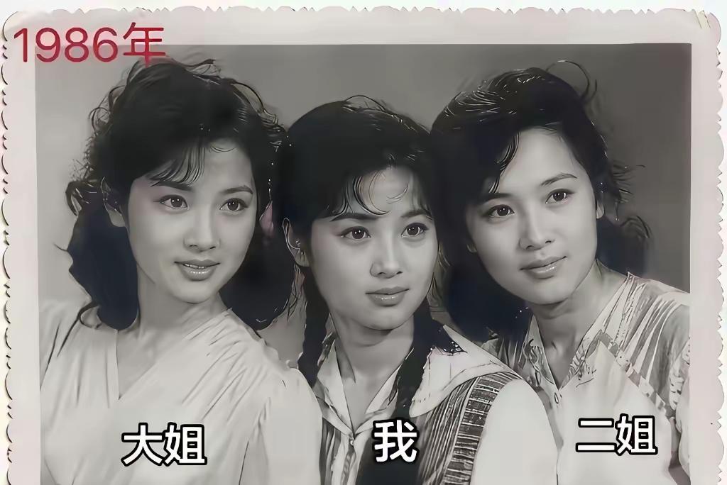 你的父母，也一定都很漂亮，生了，三个一等美女，80年代，没有美颜，都是自然美[赞