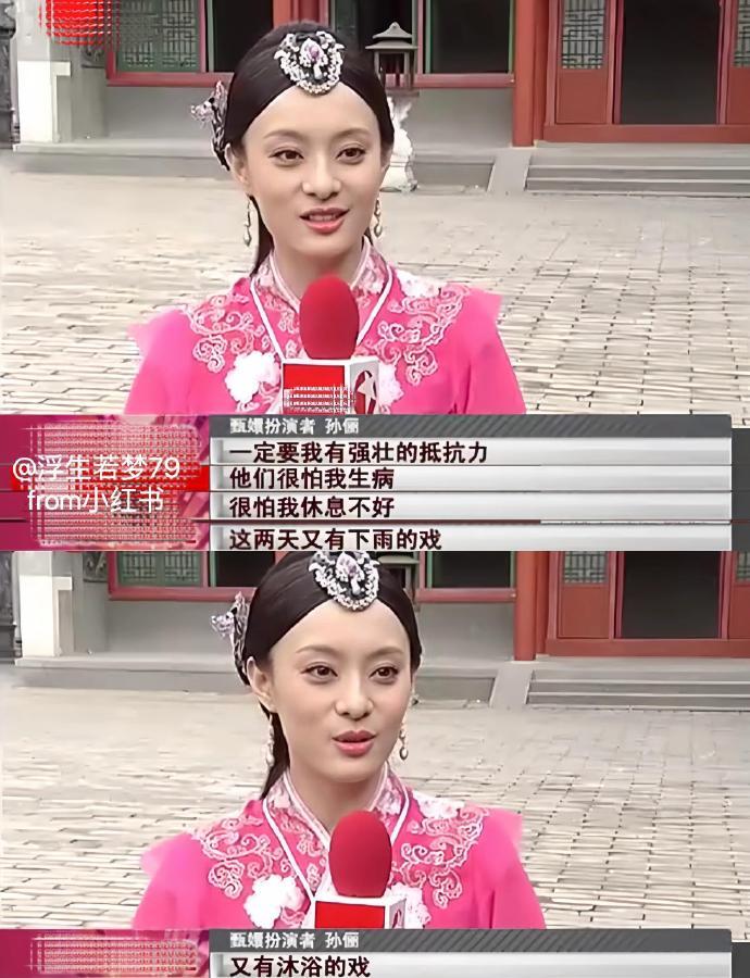 原以为是小成本布景，没想到《甄嬛传》里这个景才是烧钱“大户”！谁能想到，《甄