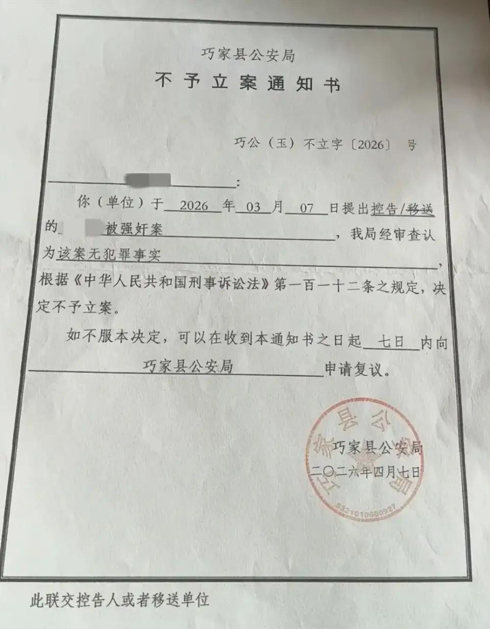 “这就是搞暧昧的后果！”云南昭通，一女子买窗帘，跟窗帘老板加了微信，不料惹祸上身