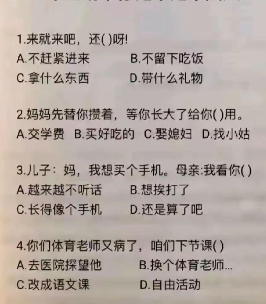 大家都遇到过这样的问题吧？你们会怎么选？