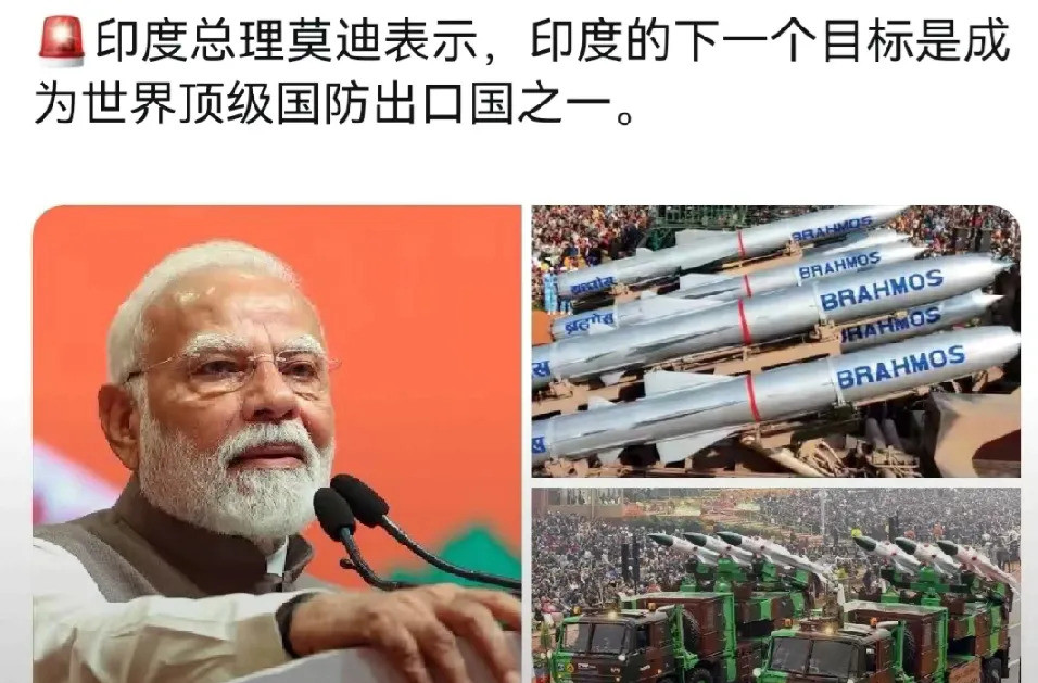 印度要成世界武器出口大国---印