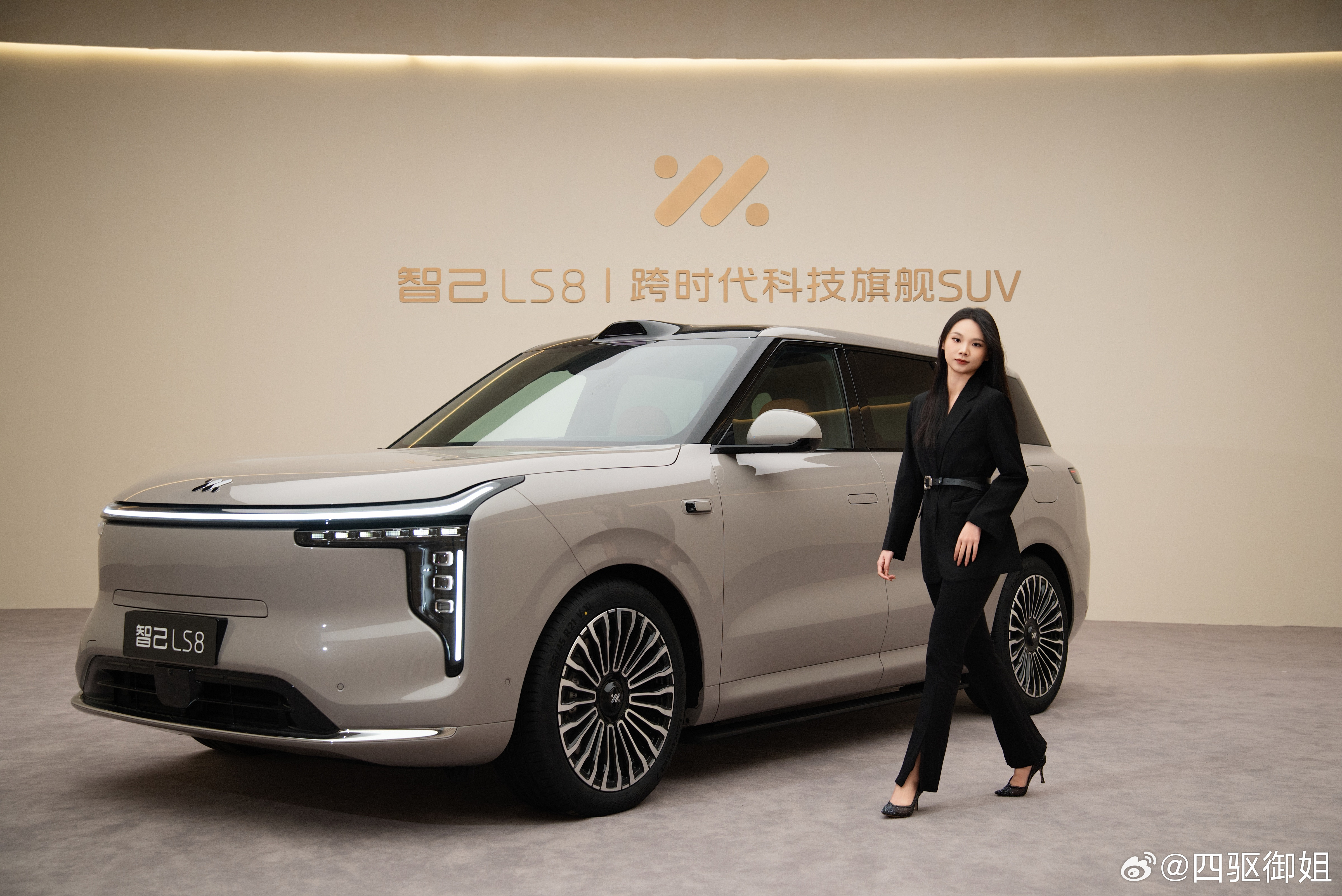 智己LS8预售发布定档3月26日又一个8系来咯，这个颜值看看怎么样