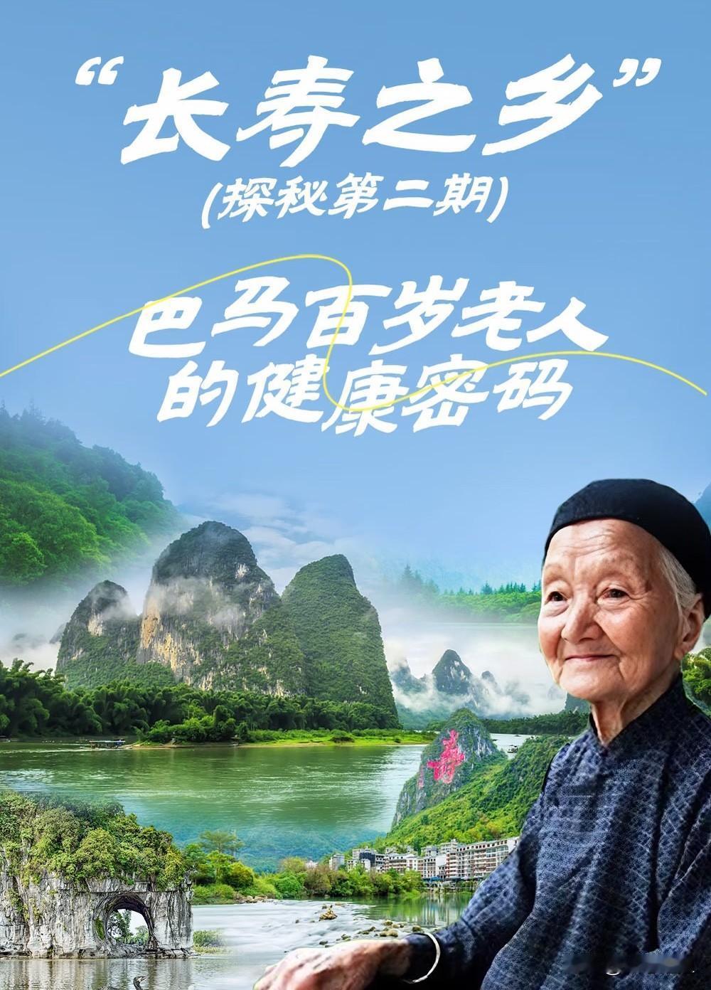 一个人活到多少岁最合适？一、41岁走，算短命；二、50岁离去，还是偏早；