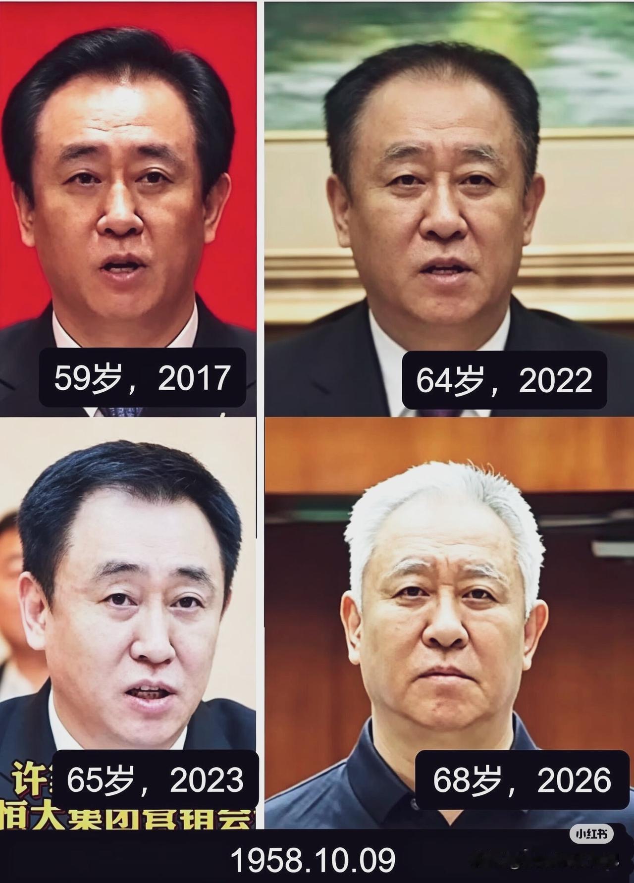 许家印从首富到无期，3个财富警示身家2900亿的中国首富，不到十年沦为阶下