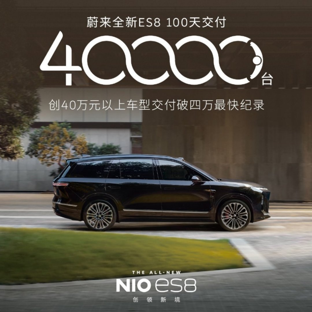 比问界M8还猛。