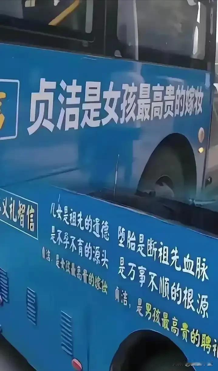 一个民族、国家的堕落是从女性堕落开始的，改革开放并不是抛弃所有迎接西方的性开放。