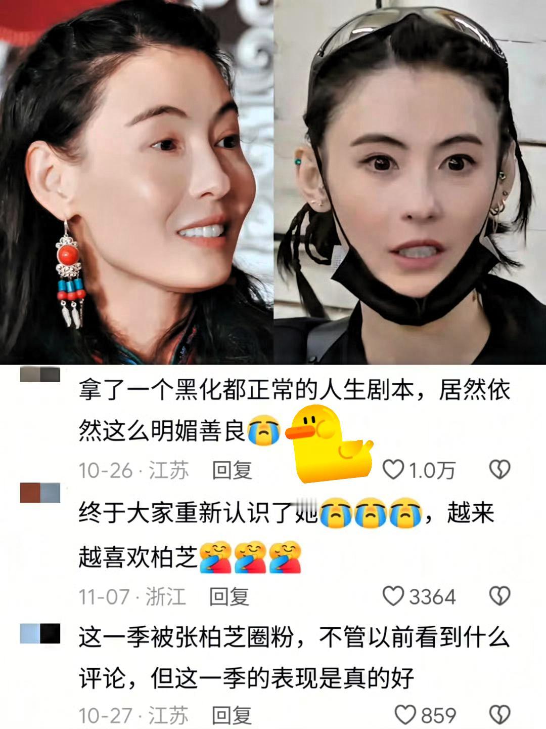 请别用张柏芝打官司的事绑架谢氏父子了谢与张都离婚14年了，张柏芝自己的事搞砸了