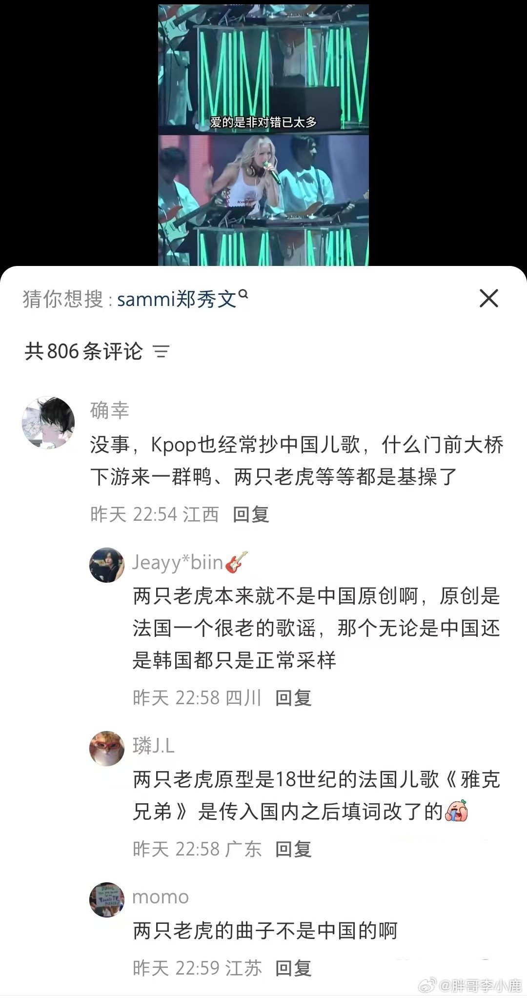 民间艺术观察