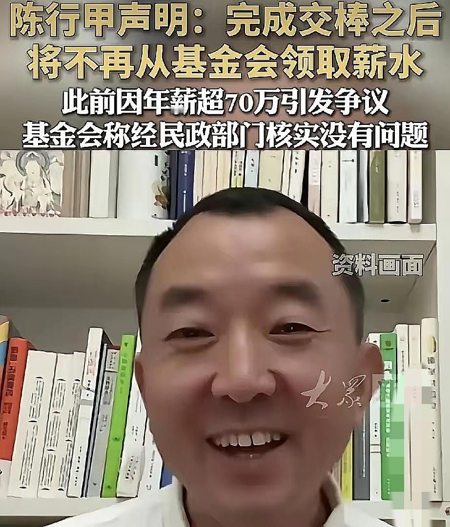 陈行甲被网暴退圈，这事儿真让人寒透了心！一个拿过全国优秀县委书记的人，辞了公