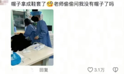 想想都好笑，哈哈