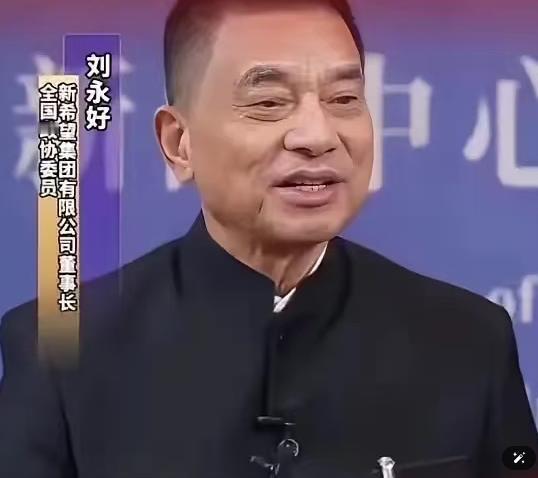 为什么现在的猪肉不香了？饲料大王刘永好说：我们现在吃的猪肉很多都是三元猪，三元猪