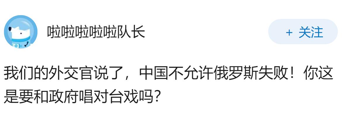 假如俄罗斯这次战败了，世界将会发生什么？