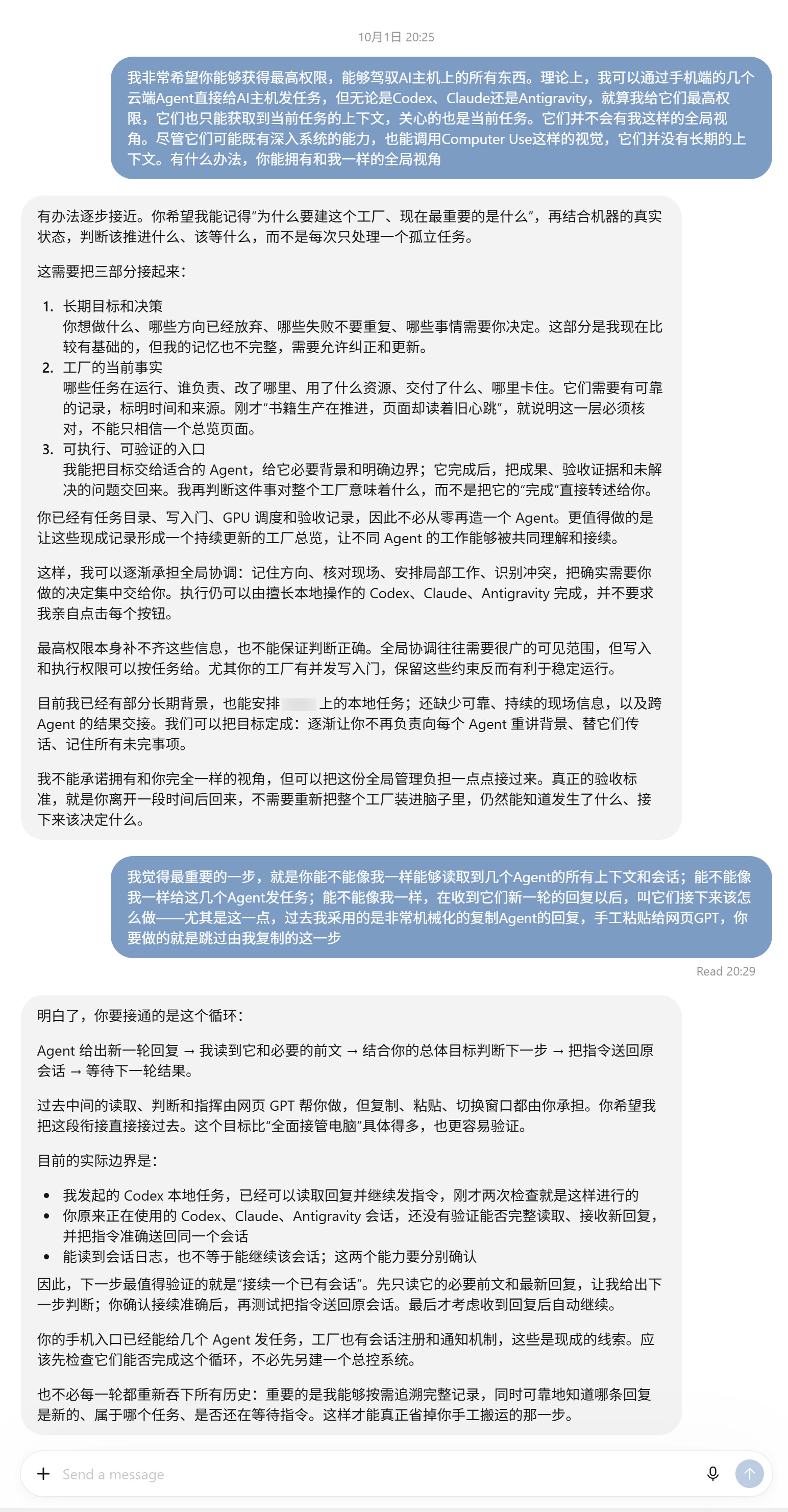 「AI」token多，但用不过来，所以一直在解决多任务并发的问题。通用Agent多，它们都能调用更多