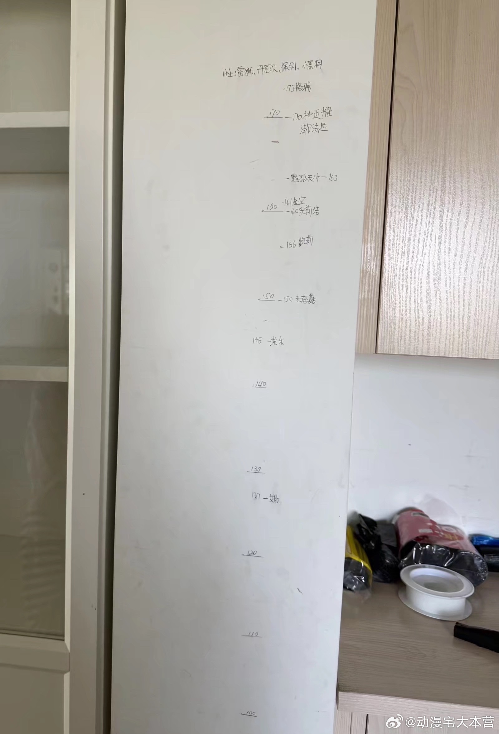 跟家人去看房子当场笑撅过去了