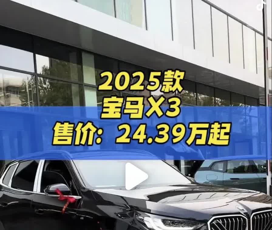 宝马是要跑吗？今儿国内BBA的口碑和江湖地位车企都不管了，“豪车”降价来