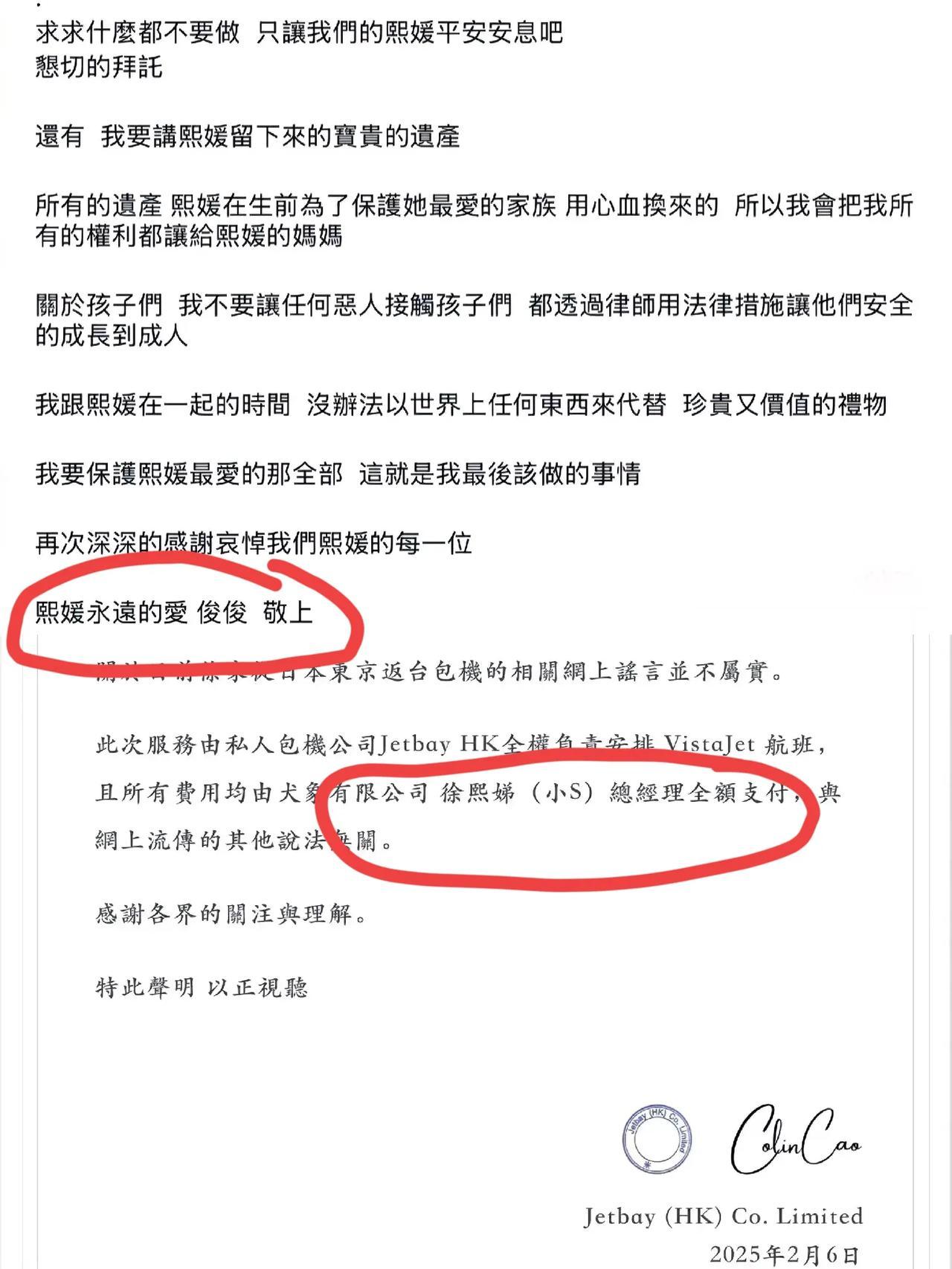 原本以为“包机”事件结束了万万没想到，飞机公司声明出来了刚刚没多久，飞机