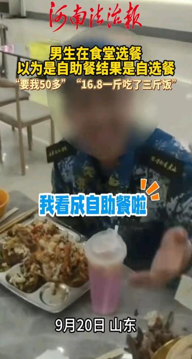 万万没想到，原本想着给学校的食堂上一课的男同学，竟被反上课。原因也是哭笑不得，学