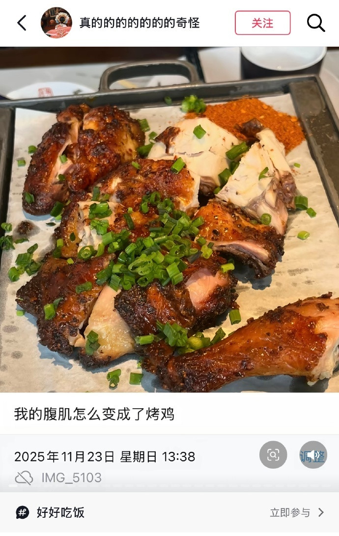 这下终于不用到处找朋友圈美食文案了