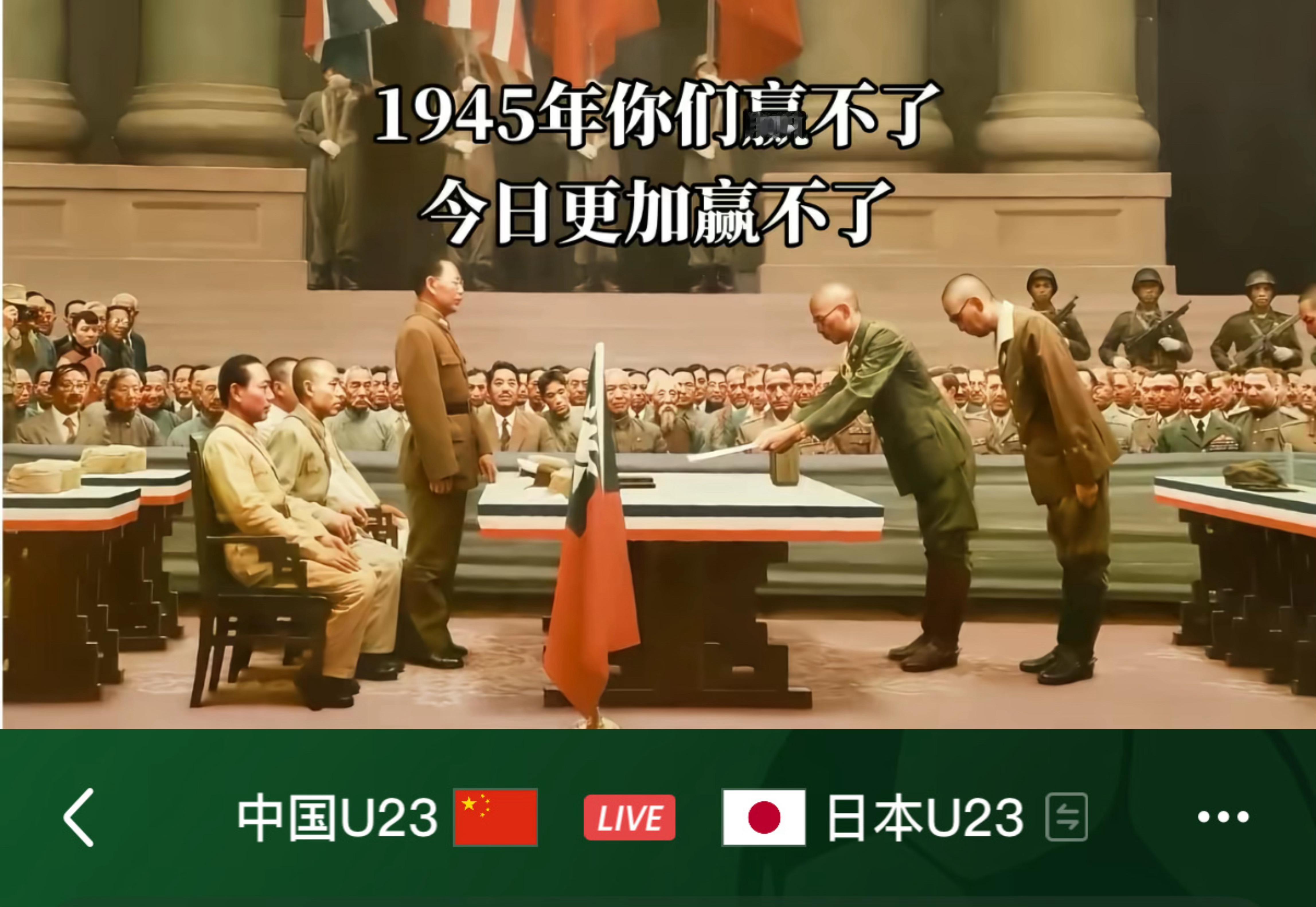 血脉觉醒🇨🇳预测亚洲杯