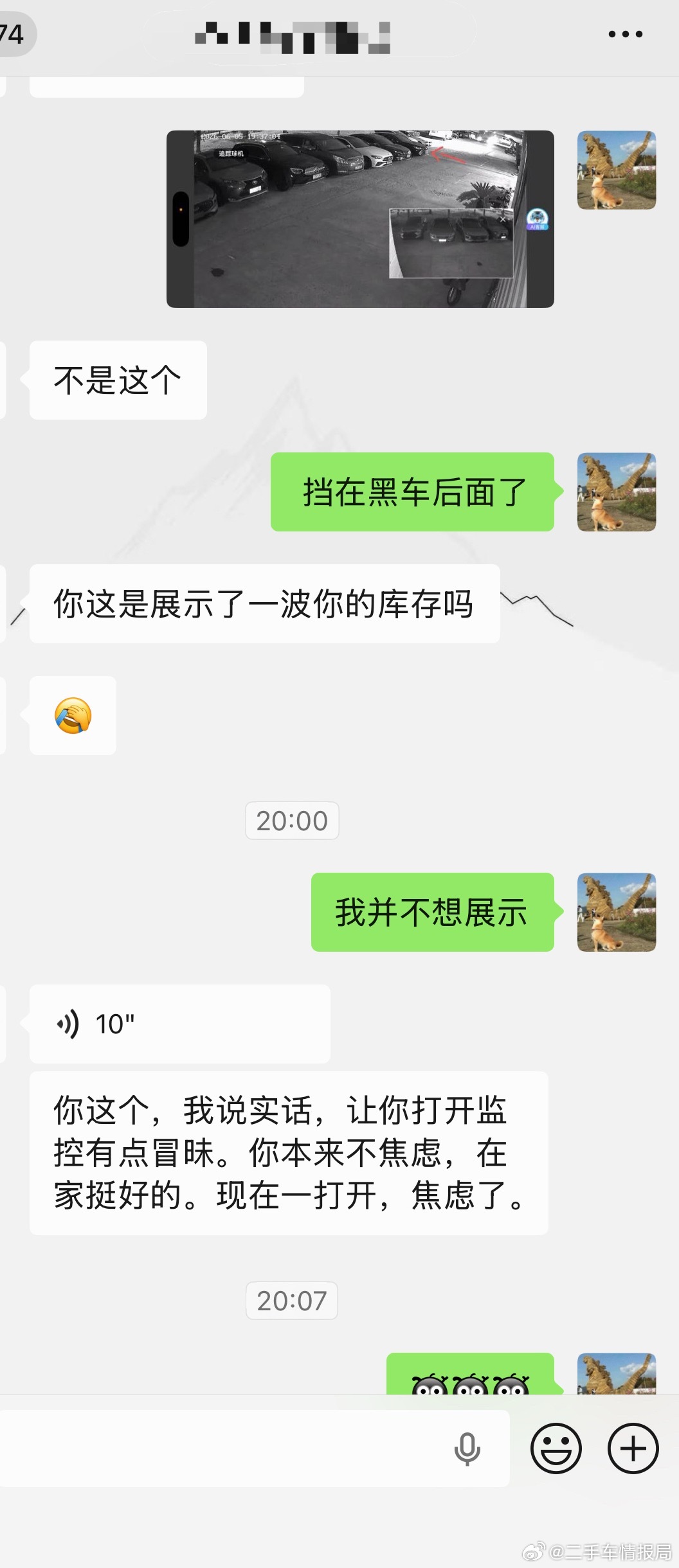 铁子送了个车过来报废，问我车到了没有又是给我一顿嘲讽…我要卖车，哥，买一台吧哥