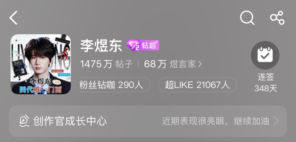 一天涨一千东毛牛逼[比心]​​​