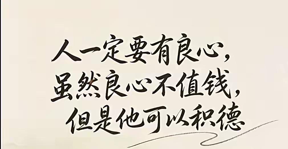 恒书一方产生误解的根源，以及“尊重判决=阻拦追真”，这个逻辑错在哪恒书以及很多