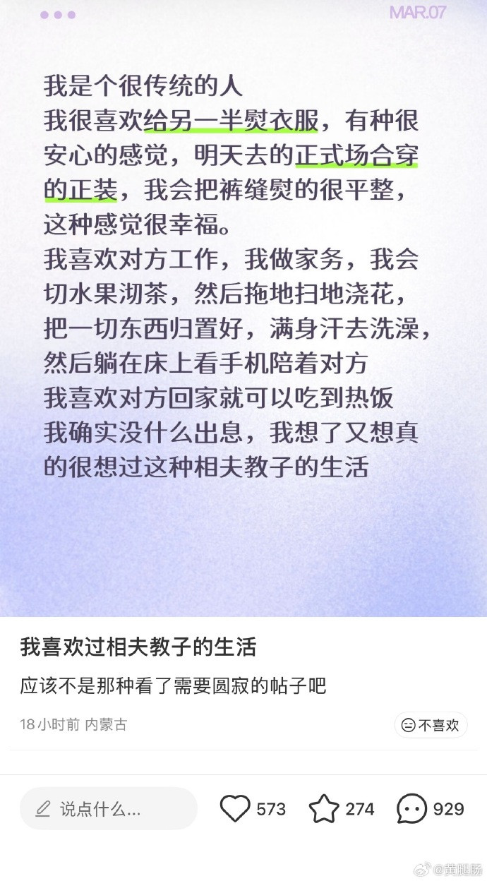 很多女性在经历过职场之后，发现自己并没有工作上升、打拼到高管，甚至是自己做生意的