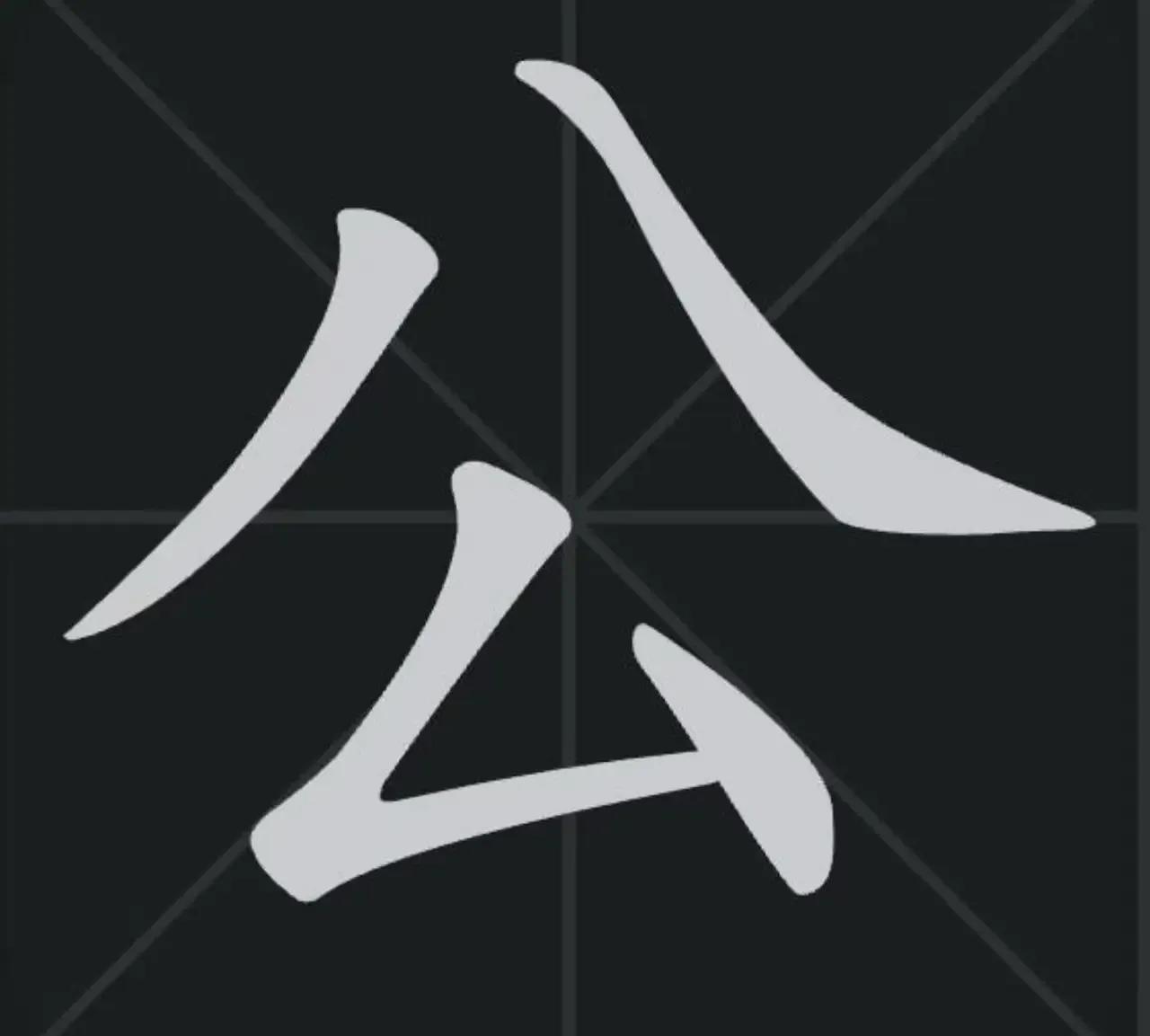 大哥指出公共厕所的错别字,怒斥这样的错别字是怎么通过验收的!网友:本人才疏学浅,