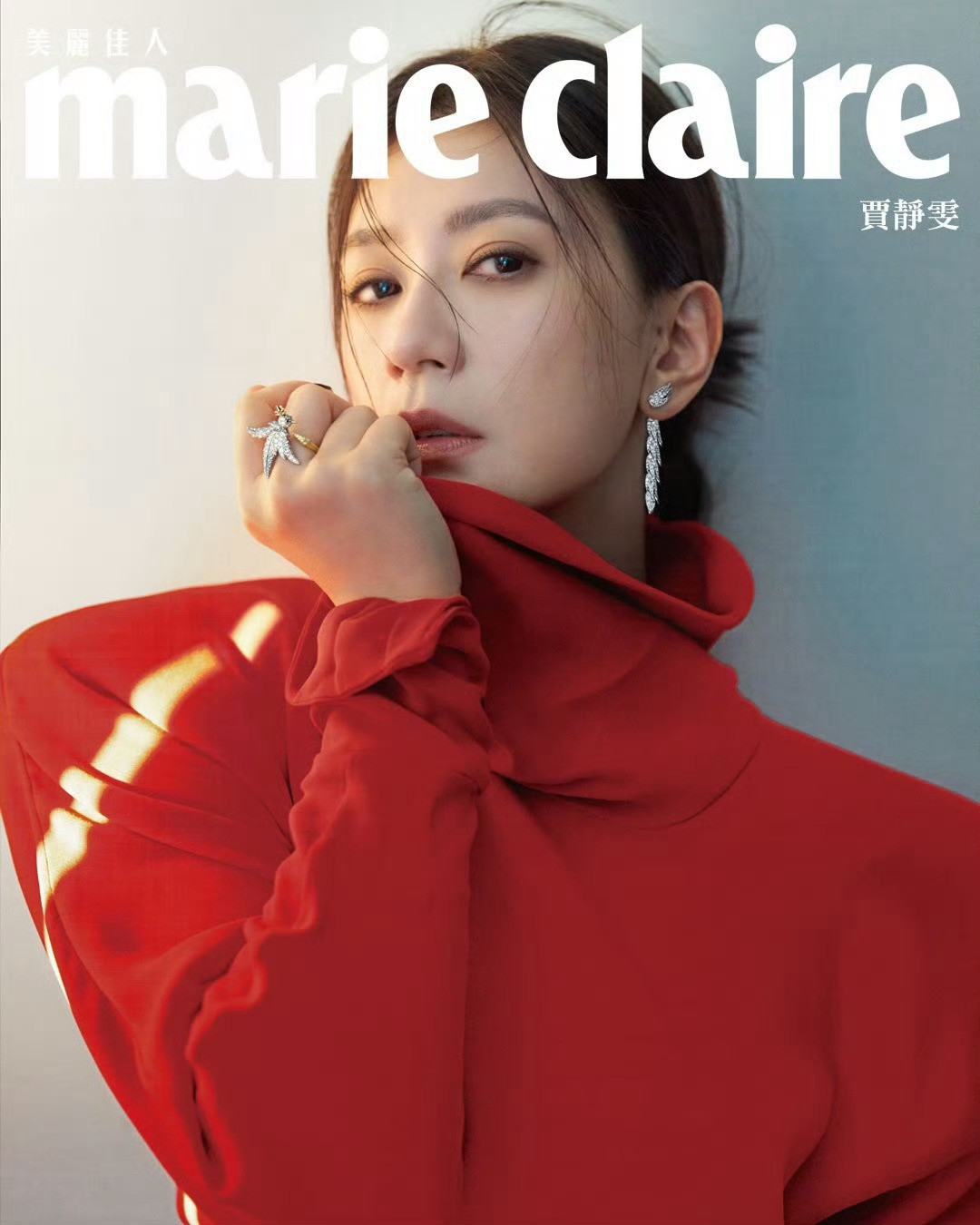 MarieClaireTaiwanAugust2026贾静雯八月刊