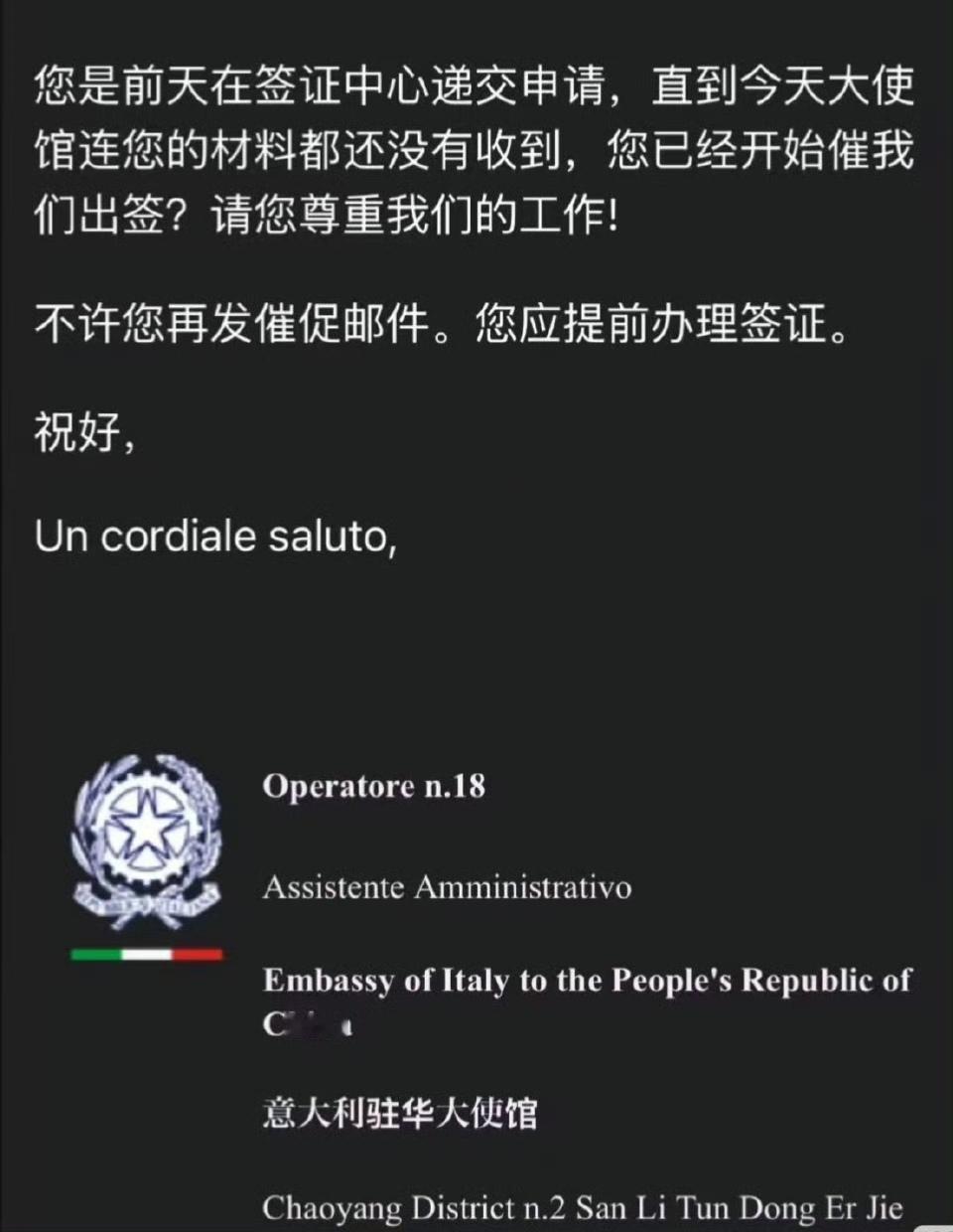 不许再催。已经光火了。在某书上看到的。[呲牙笑]