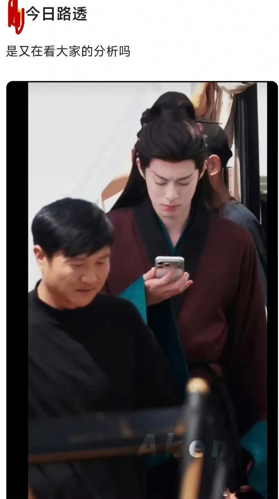 王鹤棣看手机路透笑死我了