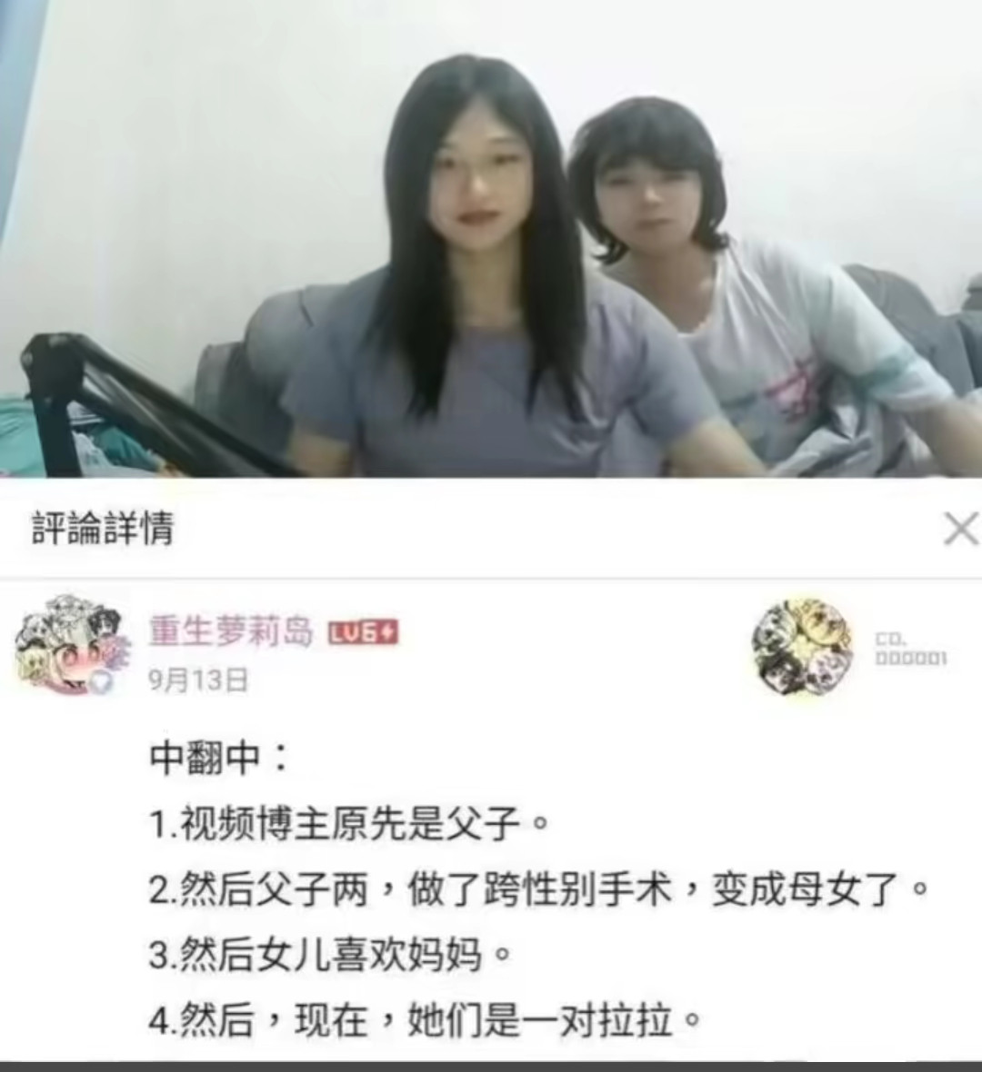 中译中一下，我有点看不懂