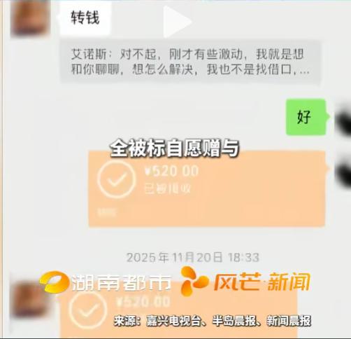 太糟心了！5月28日报道，浙江嘉兴，25岁的海归小伙，恋上了比自己大7岁的离异老