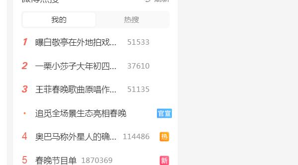 今天大年30，娱乐圈最大的新闻，居然是宋轶和白敬亭分手的后续我说这位姐姐，大